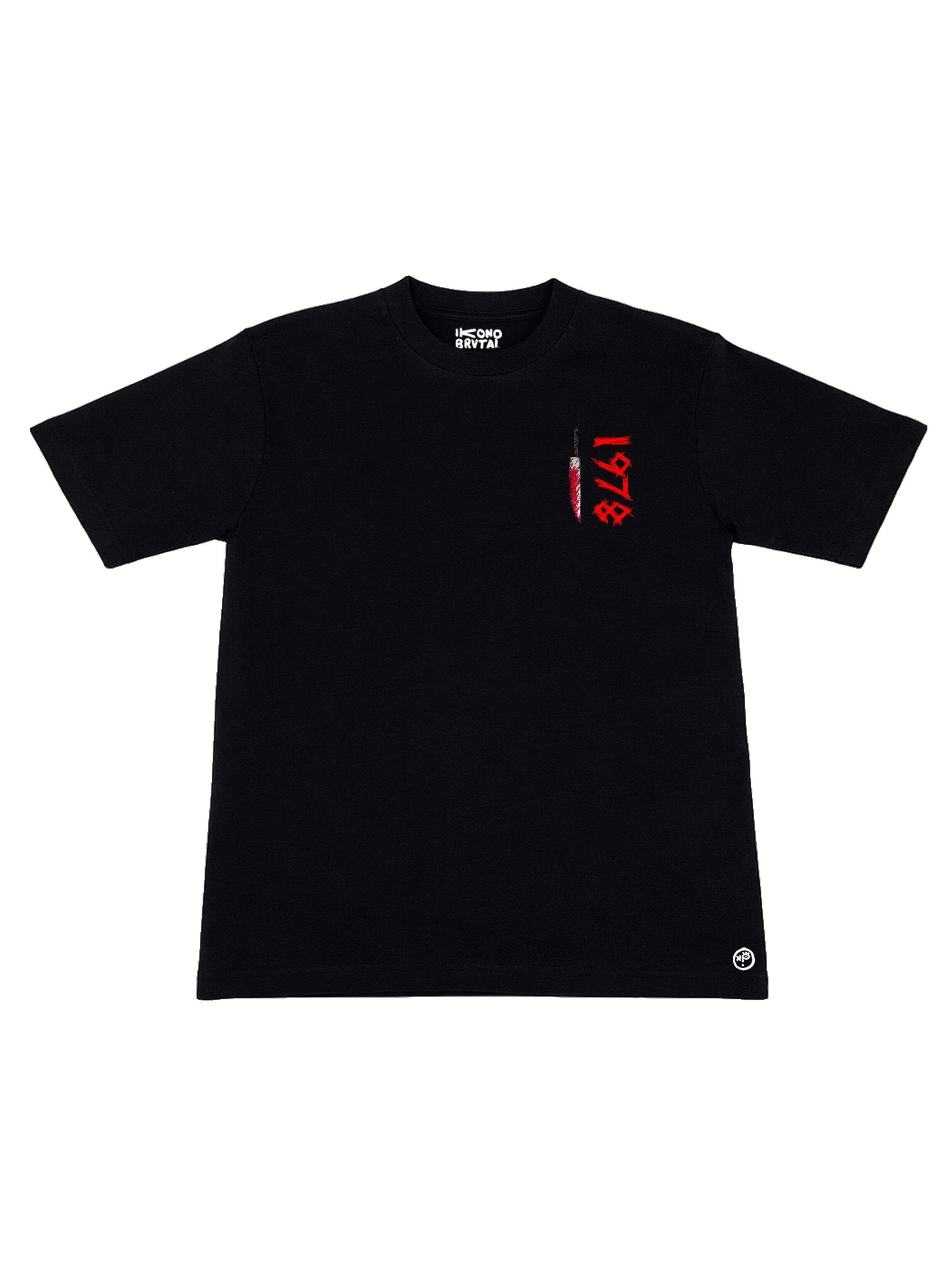 Pure Evil - OVERSIZE T-SHIRT